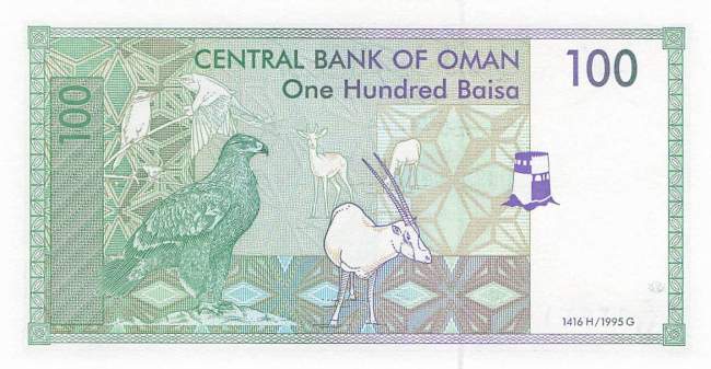 100 Baisa p31 Oman 1995